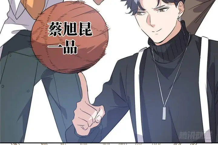 《全球高武》001图72