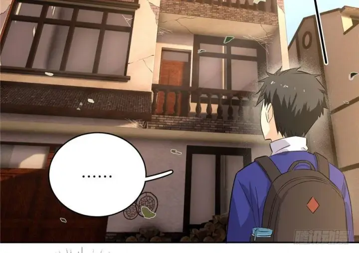 《全球高武》001图83