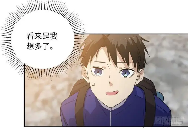 《全球高武》001图84