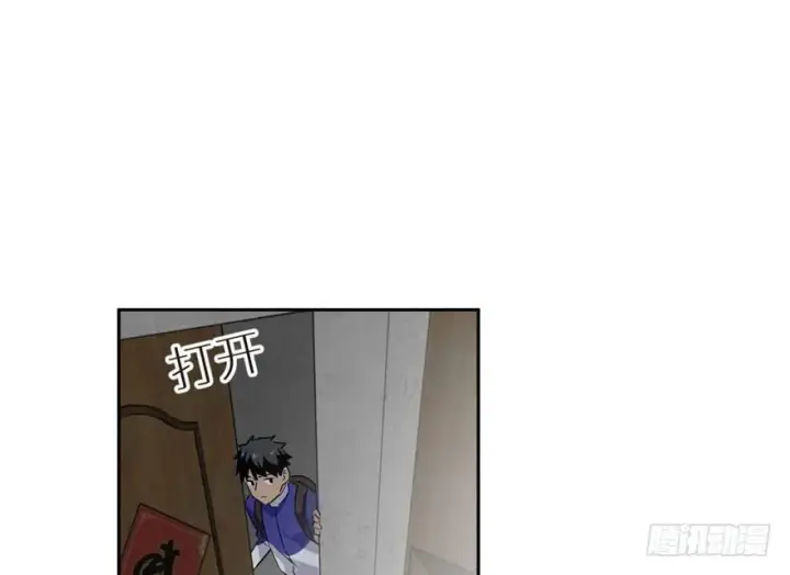 《全球高武》001图85