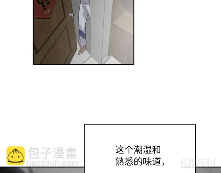 《全球高武》001图86