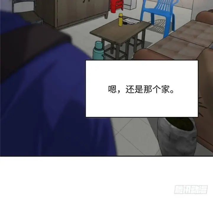 《全球高武》001图88