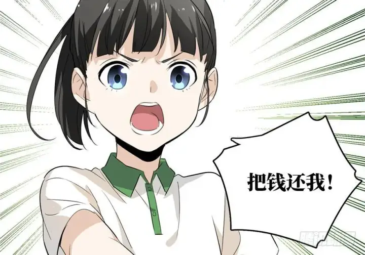 《全球高武》001图93