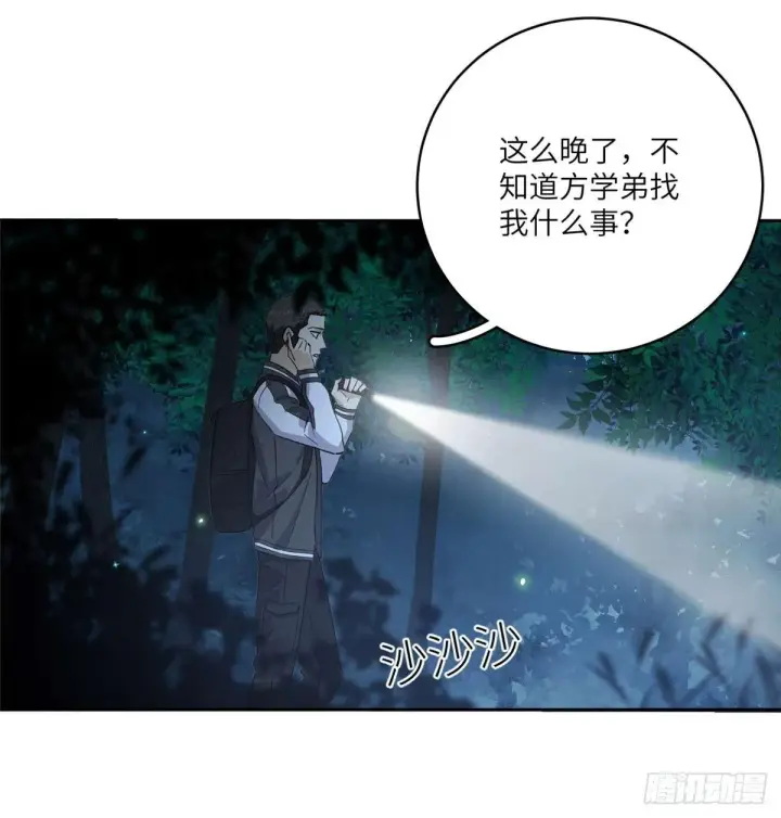《全球高武》010 得来全不费工夫图10