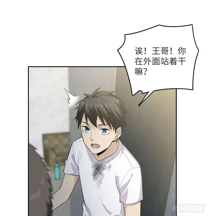 《全球高武》010 得来全不费工夫图20