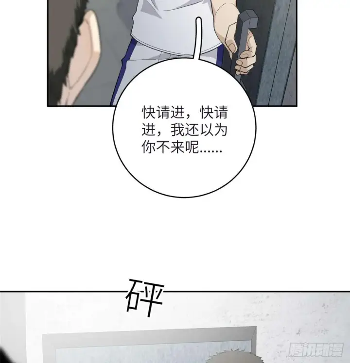《全球高武》010 得来全不费工夫图21