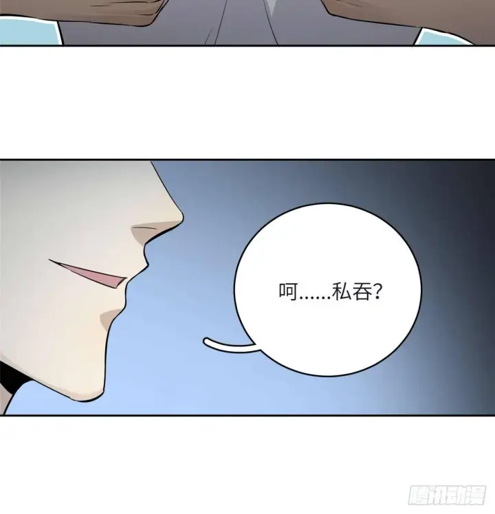 《全球高武》010 得来全不费工夫图30