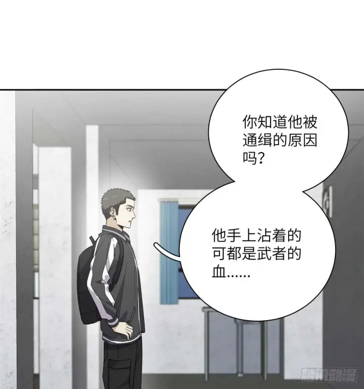 《全球高武》010 得来全不费工夫图31