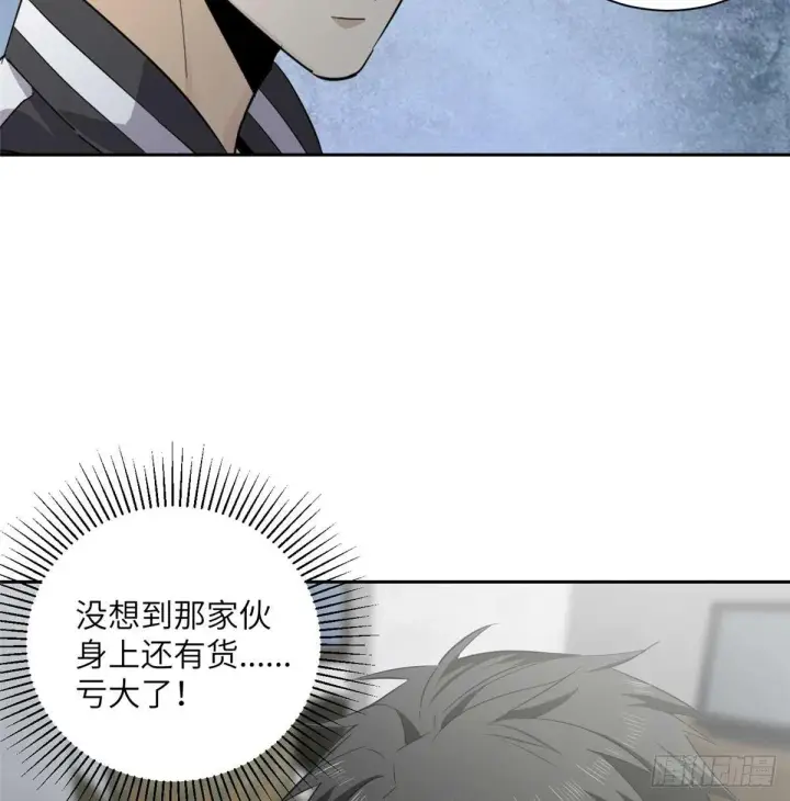 《全球高武》010 得来全不费工夫图39