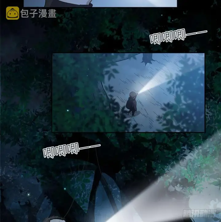 《全球高武》010 得来全不费工夫图4