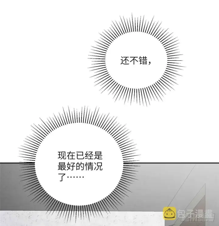 《全球高武》010 得来全不费工夫图41