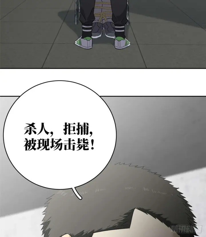 《全球高武》010 得来全不费工夫图49