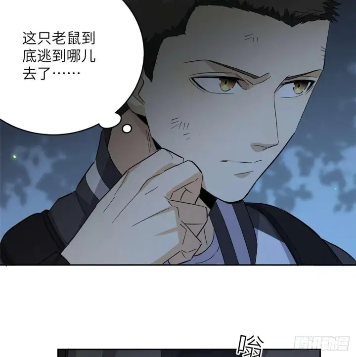 《全球高武》010 得来全不费工夫图7