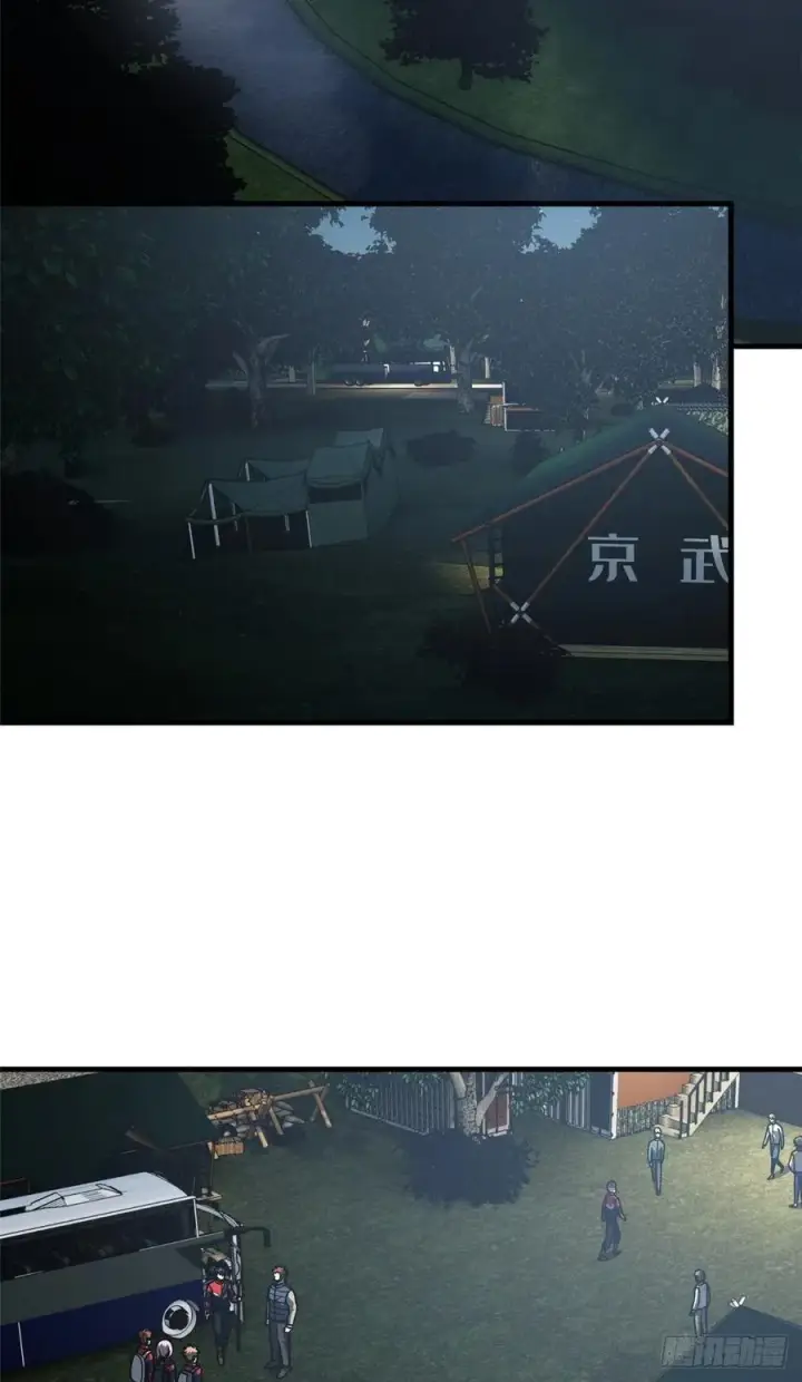 《全球高武》96 一群菜鸟图2
