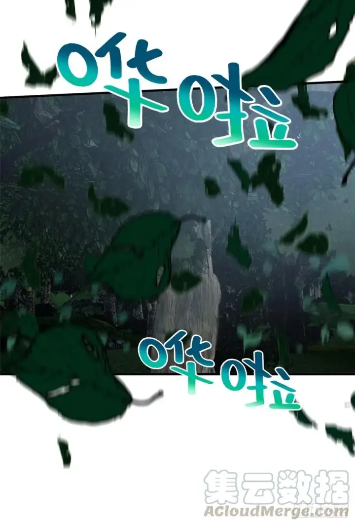 《全球高武》97 轻轻松松图37