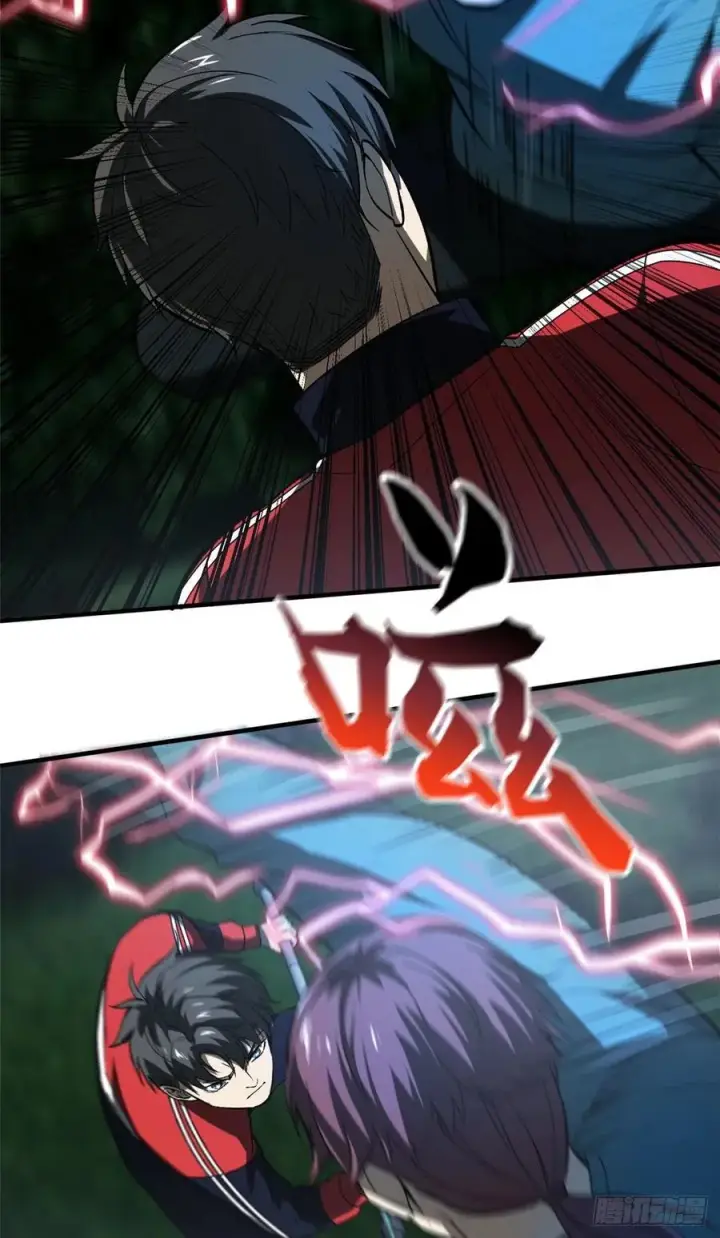 《全球高武》97 轻轻松松图42