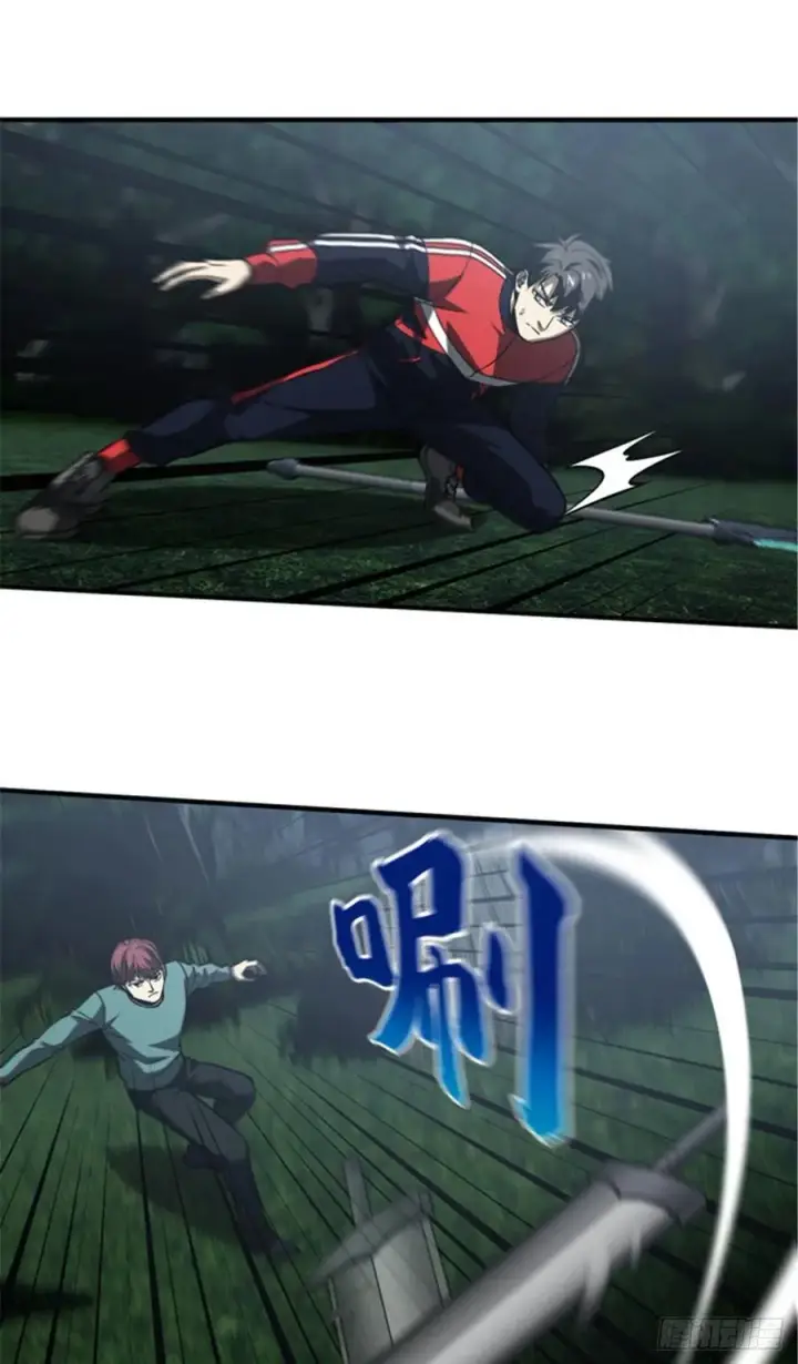 《全球高武》97 轻轻松松图45