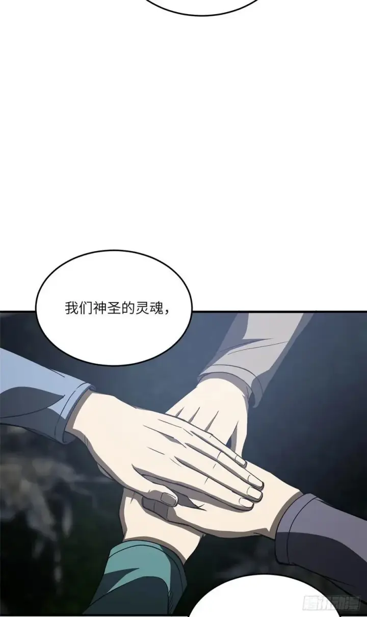 《全球高武》97 轻轻松松图6