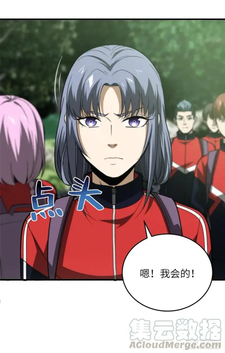 《全球高武》98 出击图15