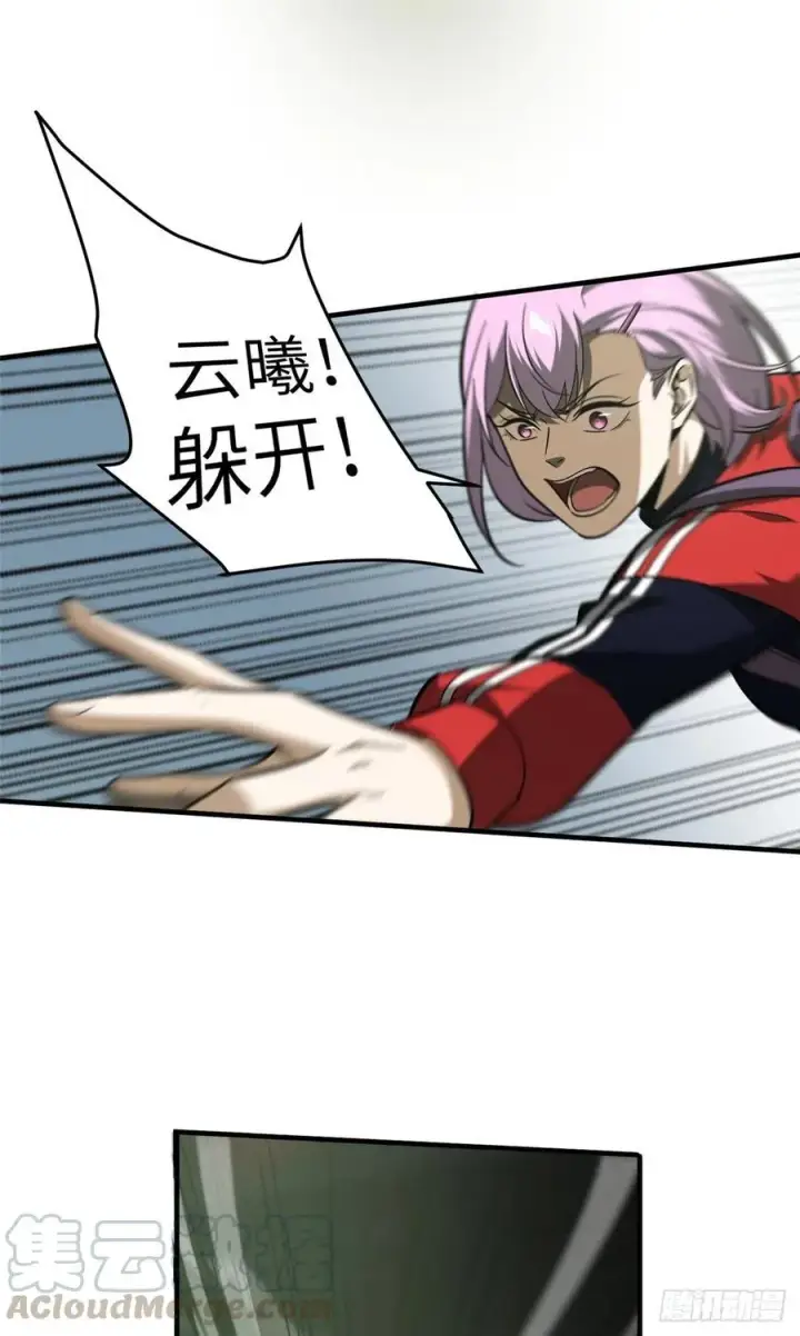《全球高武》98 出击图23