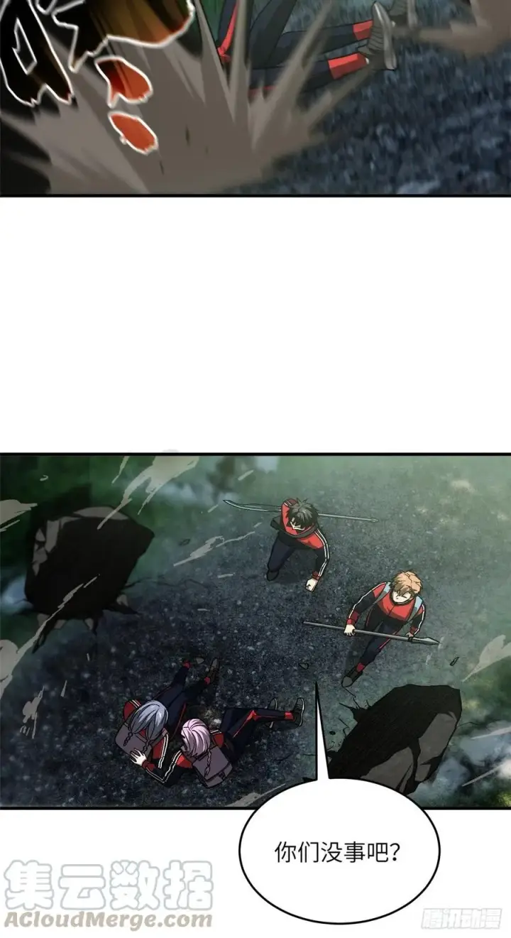 《全球高武》98 出击图27