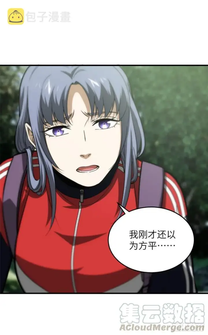 《全球高武》98 出击图29