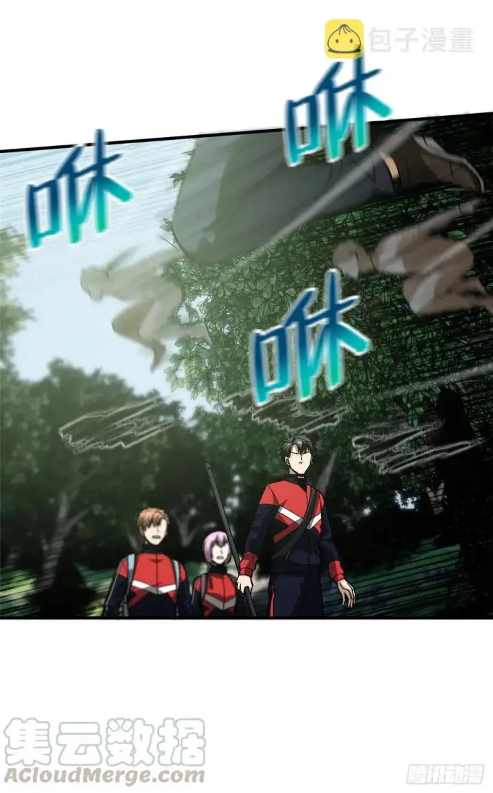 《全球高武》98 出击图35