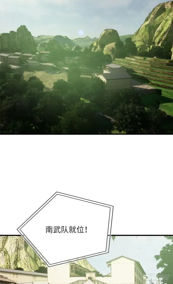《全球高武》99 武者的风格图27