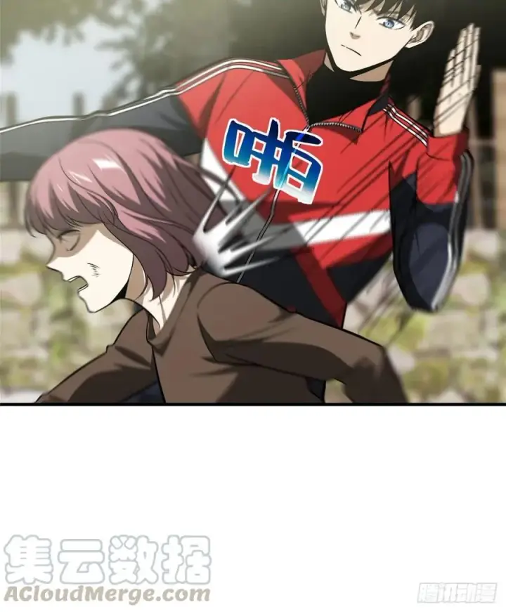 《全球高武》100 挫折图10