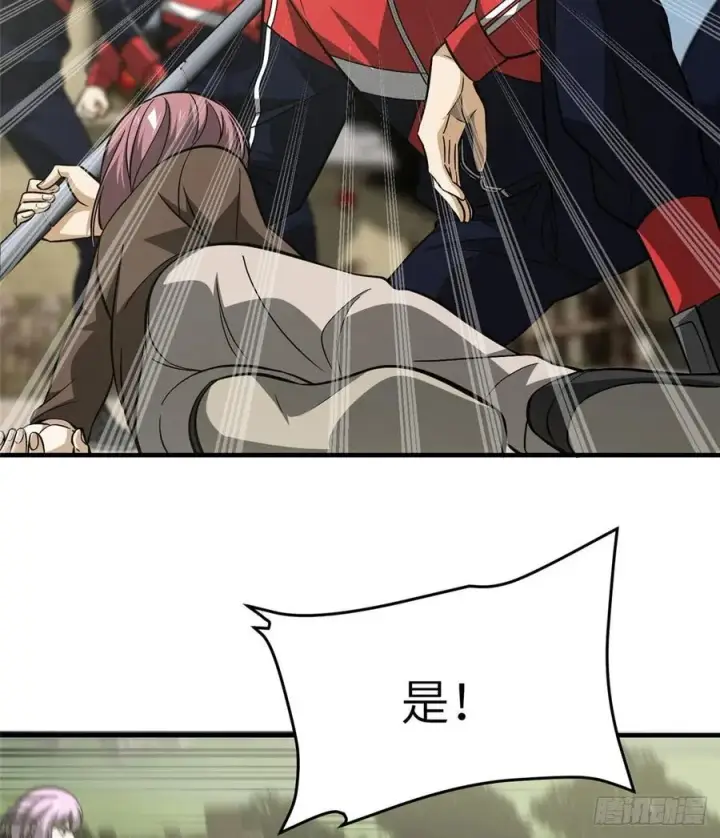 《全球高武》100 挫折图12
