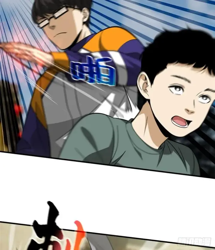 《全球高武》100 挫折图17