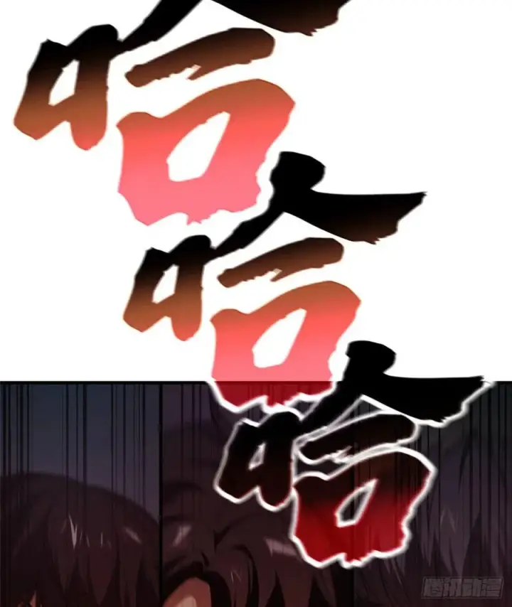 《全球高武》100 挫折图26