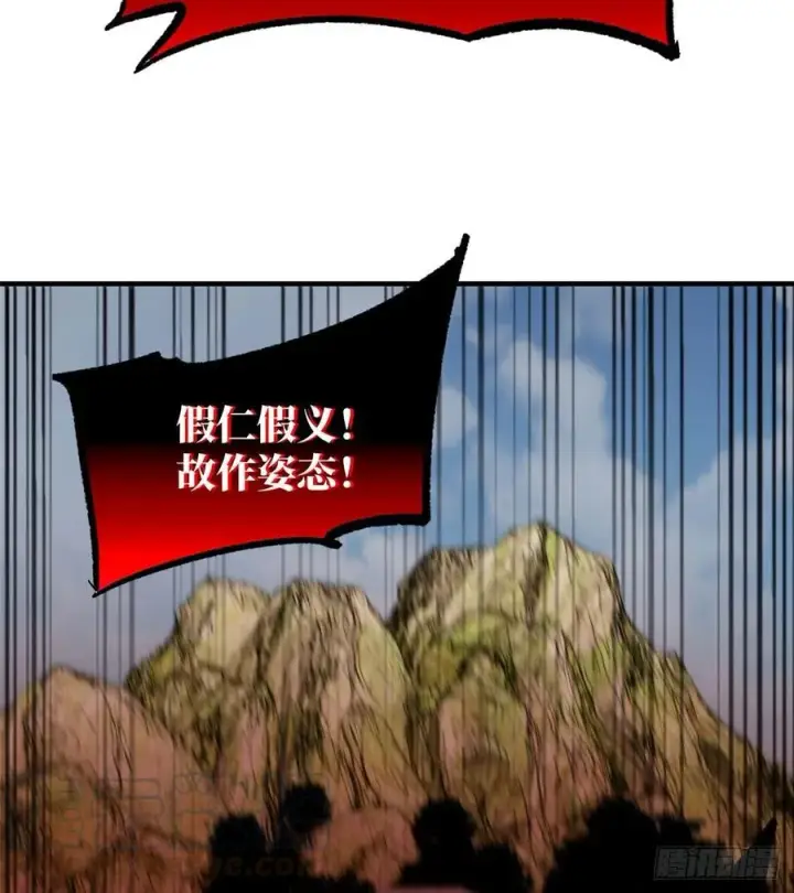 《全球高武》100 挫折图28