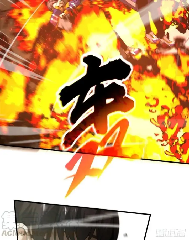 《全球高武》100 挫折图34