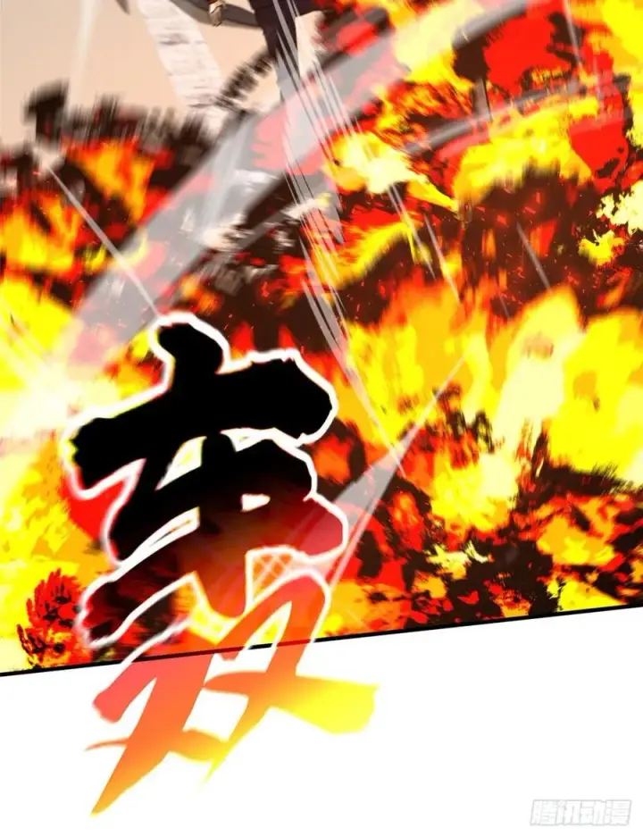 《全球高武》100 挫折图38