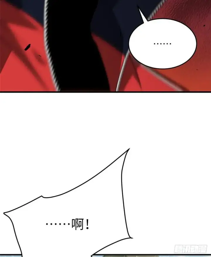 《全球高武》100 挫折图42