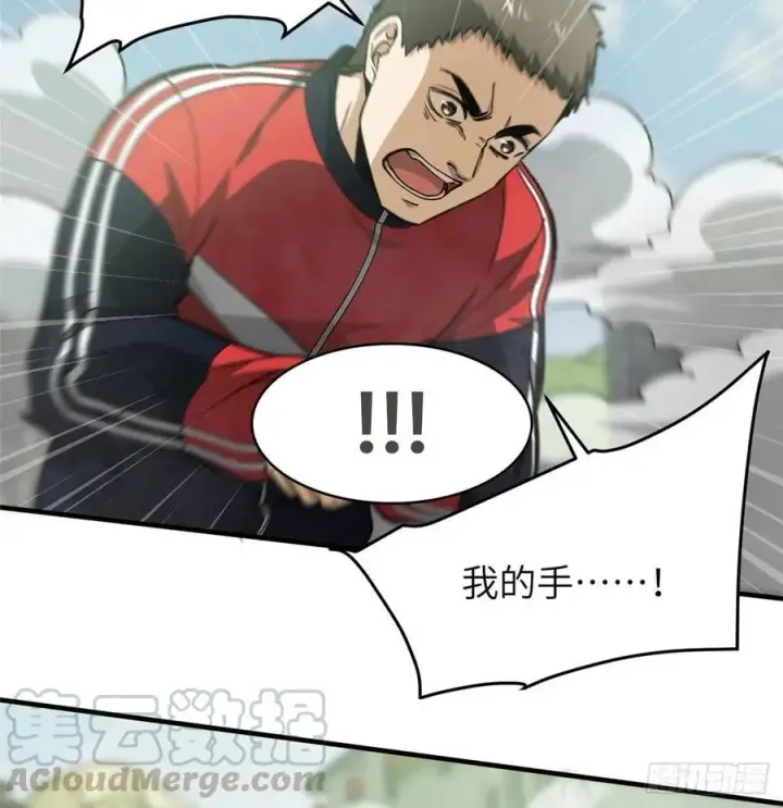 《全球高武》100 挫折图43