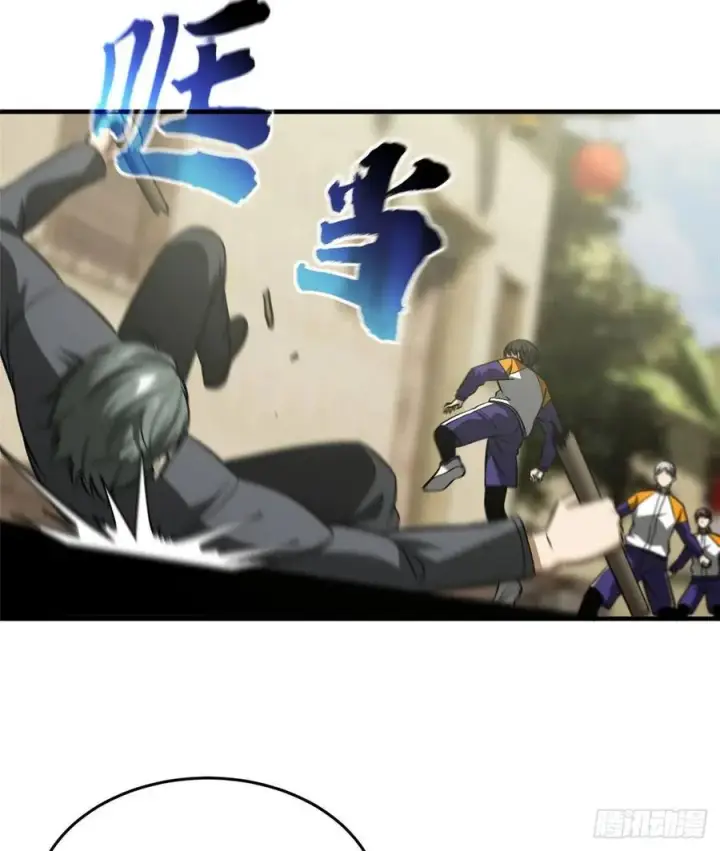 《全球高武》100 挫折图5