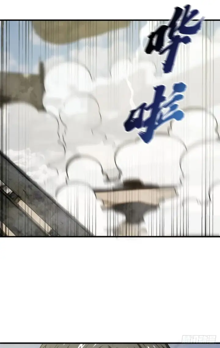 《全球高武》101 中计了图11