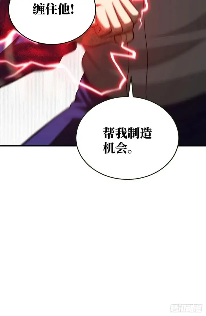 《全球高武》101 中计了图47