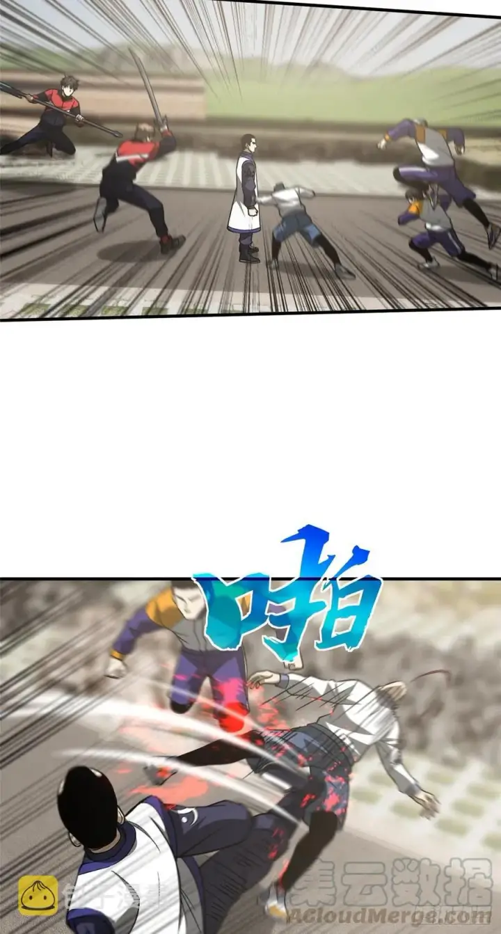 《全球高武》102 武大天才图13