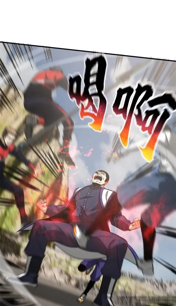 《全球高武》102 武大天才图5