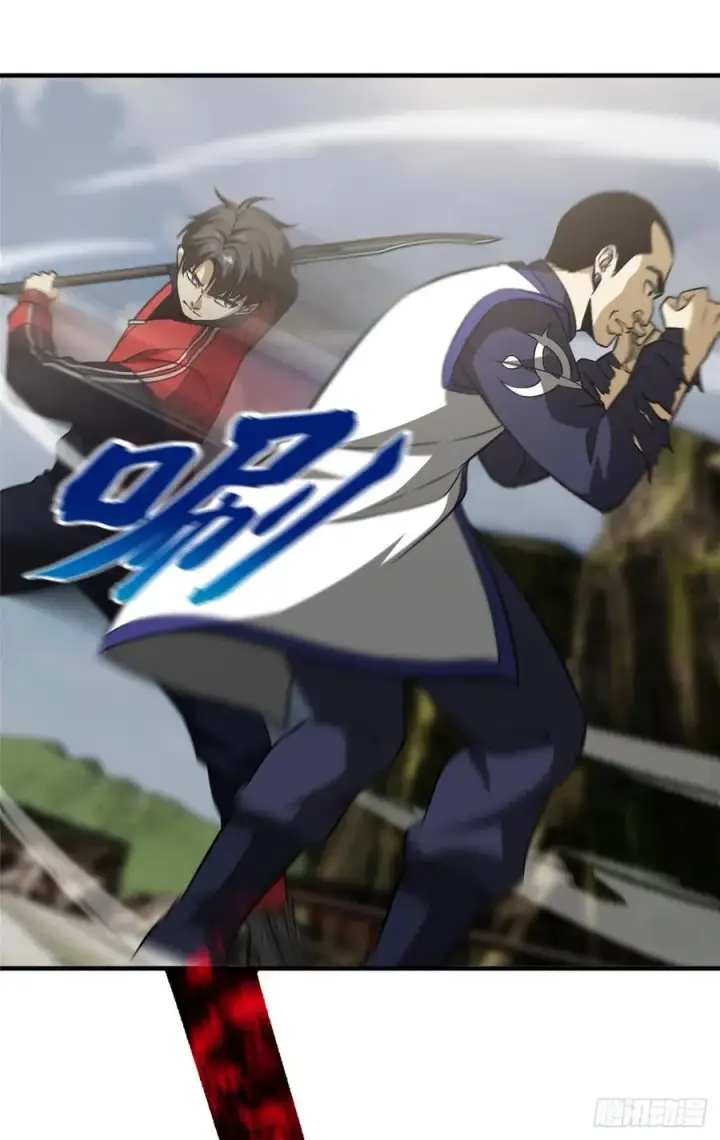 《全球高武》103 差距图10