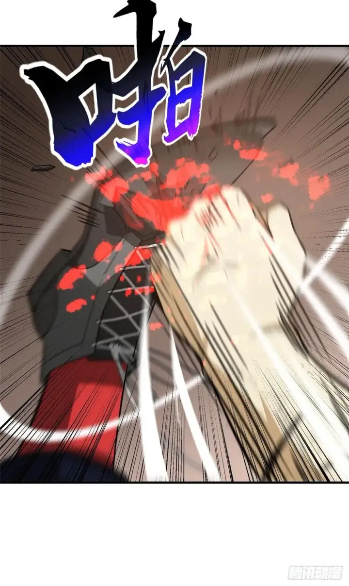 《全球高武》103 差距图22