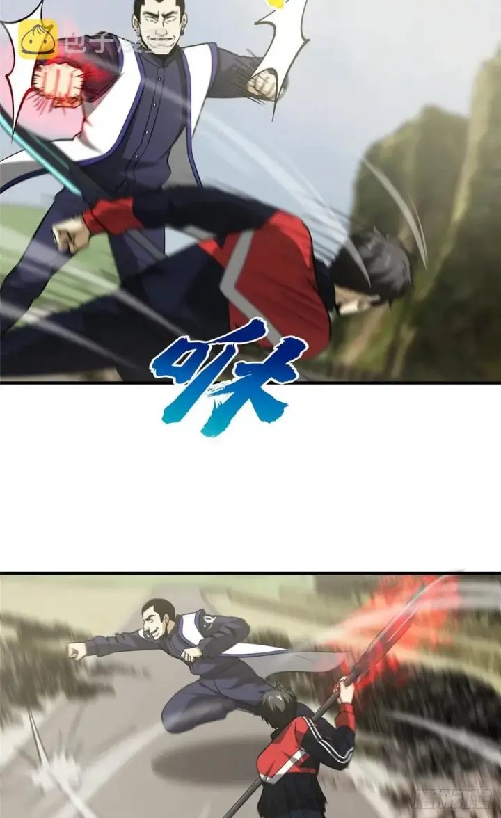《全球高武》103 差距图6