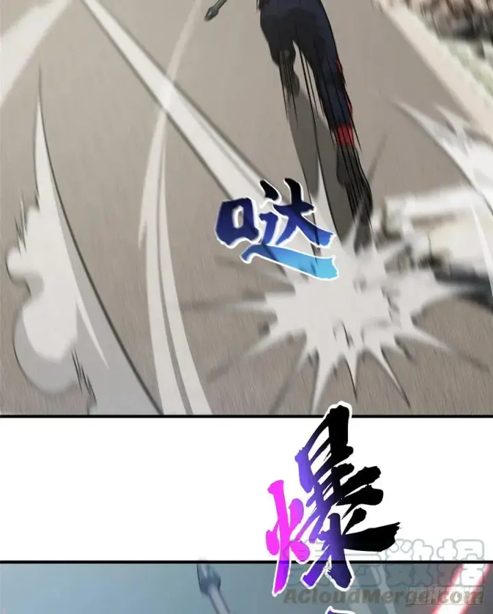 《全球高武》103 差距图7