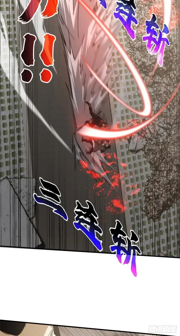 《全球高武》104 以血还血图20