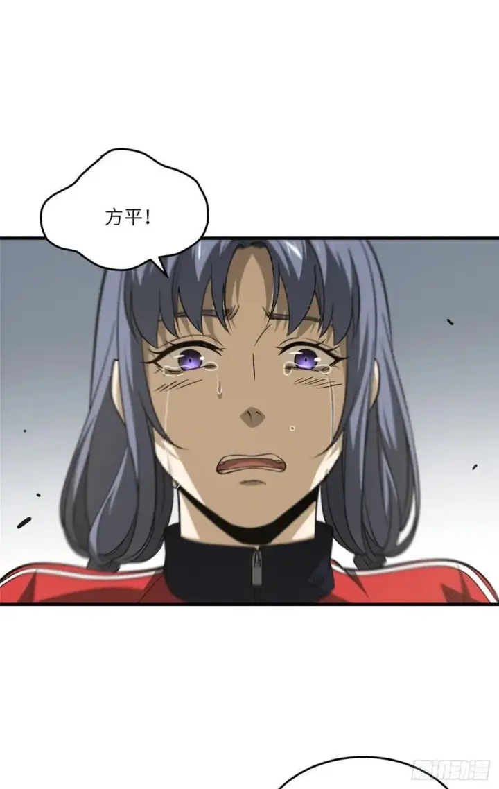 《全球高武》104 以血还血图8
