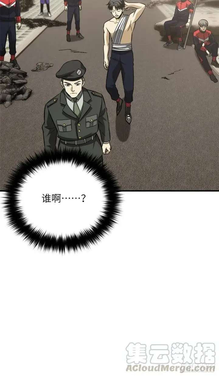 《全球高武》105 欠缺图41