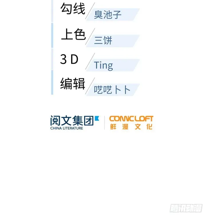 《全球高武》011 系统升级！图16